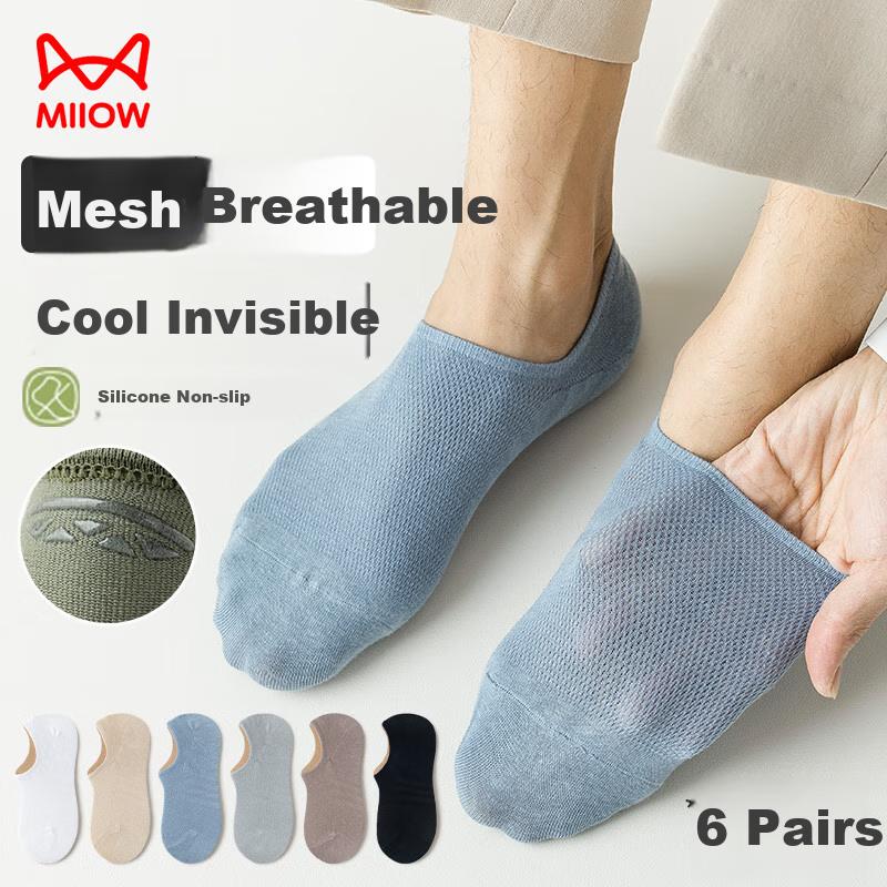 MIIOW 6 Pairs of Men's Socks, Summer [Mesh Invisible Socks], Sports Breathable Odor-Resistant Cotton Socks, Solid Color Business Boat Socks