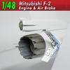 HMA Mitsubishi Engine Air Brake Plastic Model Parts 1/48 F-2 & (Airplane)