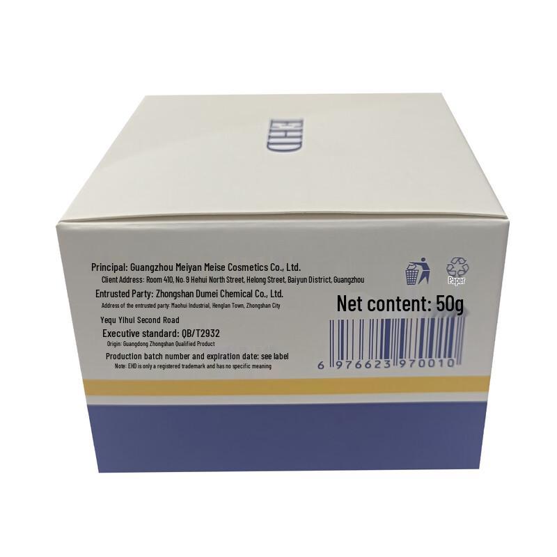 EHD Whitening & Stain Removal Tooth Powder