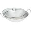 Wok Pan (HZ390090)