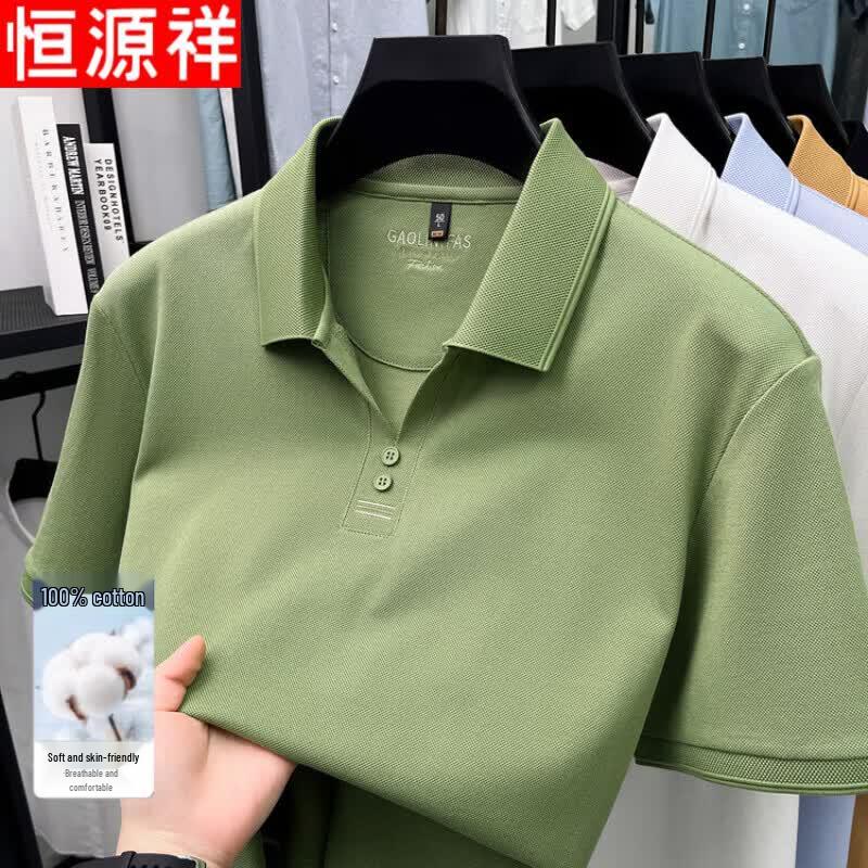 

Hengyuanxiang Men s 100% Cotton Polo T-Shirt 2XL