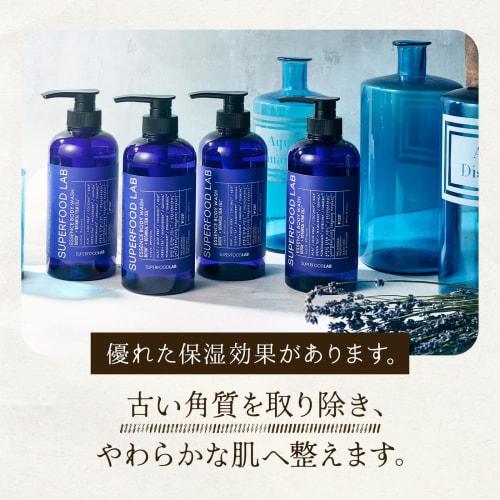 Sfl super food lab essence body wash 1 bottle refill set of 2 mens aroma nice smell prickly heat sensitive skin large capacity