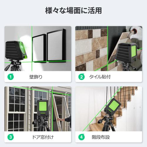 Huepar BOX-1G 2-Line Green Laser Level with Cross Line, Green Laser, Automatic Correction, Tilt Mode, 130 & 150 Line Output Angle, Mini Type, Line S