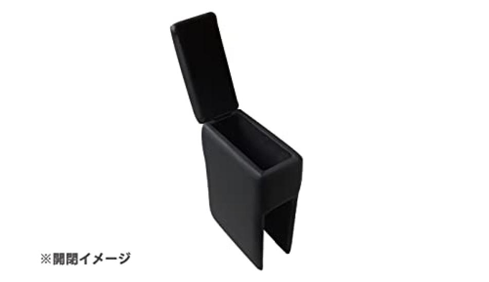 Spiegel Console Box with Armrest for Honda Acty Truck HA6/HA7, Black, SPCB15-90001