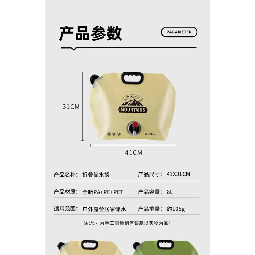 Outdoor Large Capacity Water Bag 8L Portable Foldable Water Storage Bag Camping Car Food Grade Soft Water Storage Bag