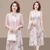 High Quality Chinese Style Summer Dress Set for Women Slimming Two Piece Outfit Fashionable and Elegant