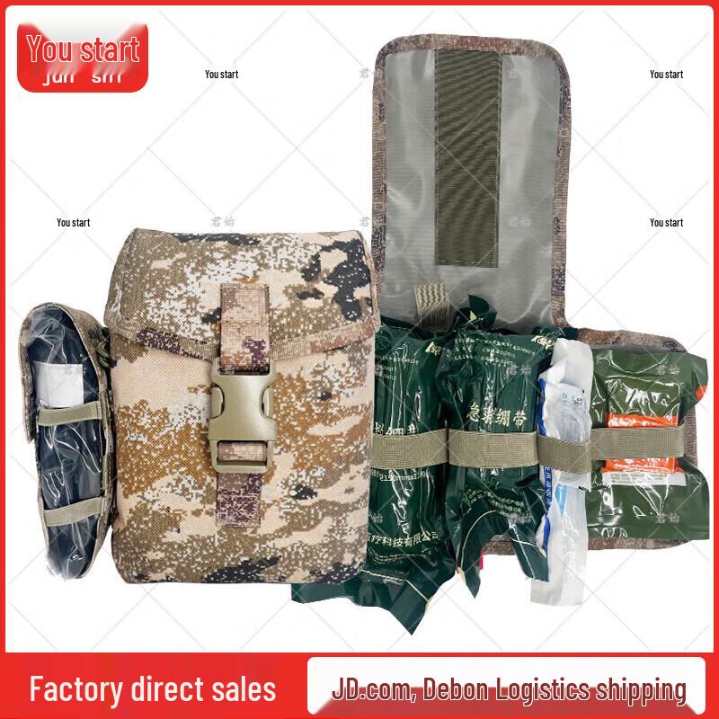 Junshi Emergency & Medical Response Gear