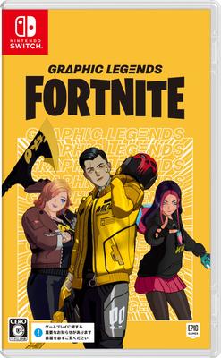 Fortnite Graphics Legend Pack - Switch
