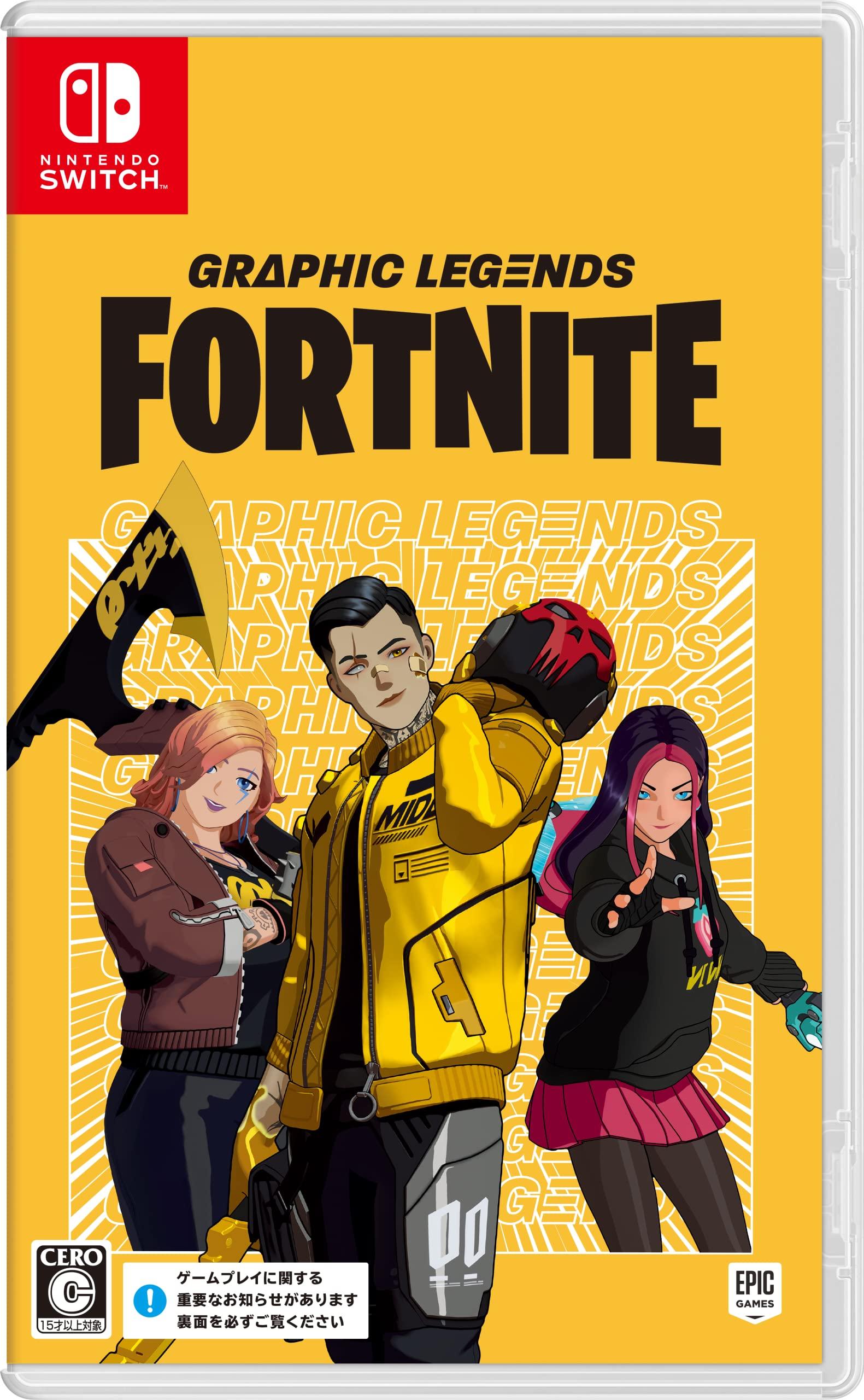 

Fortnite Графический Легендарный Пакет - Switch