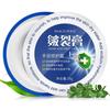 Cold-Proof Refreshing Moisturizing Tender And Nourishing Hand And Foot Repair Cream