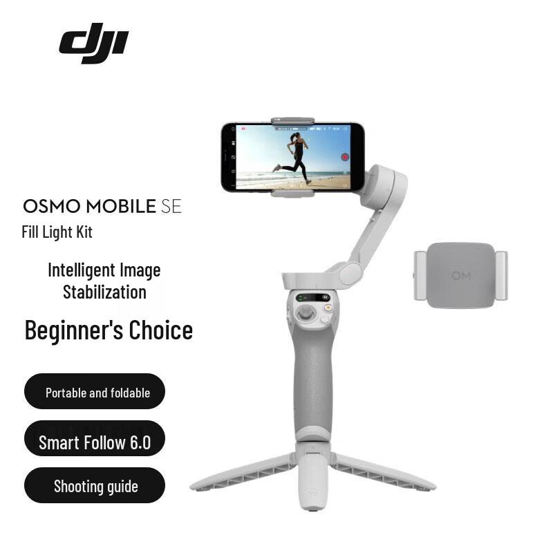 DJI Osmo Mobile SE Стабилизатор для смартфона