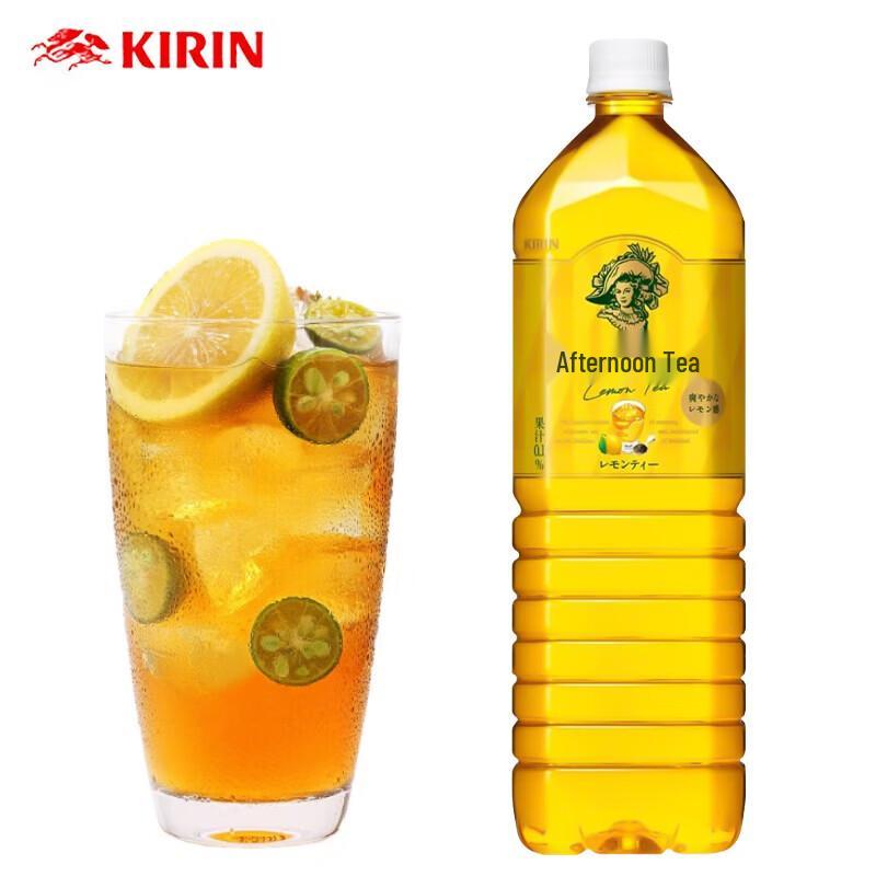 Kirin Imported Japanese Tea Beverage