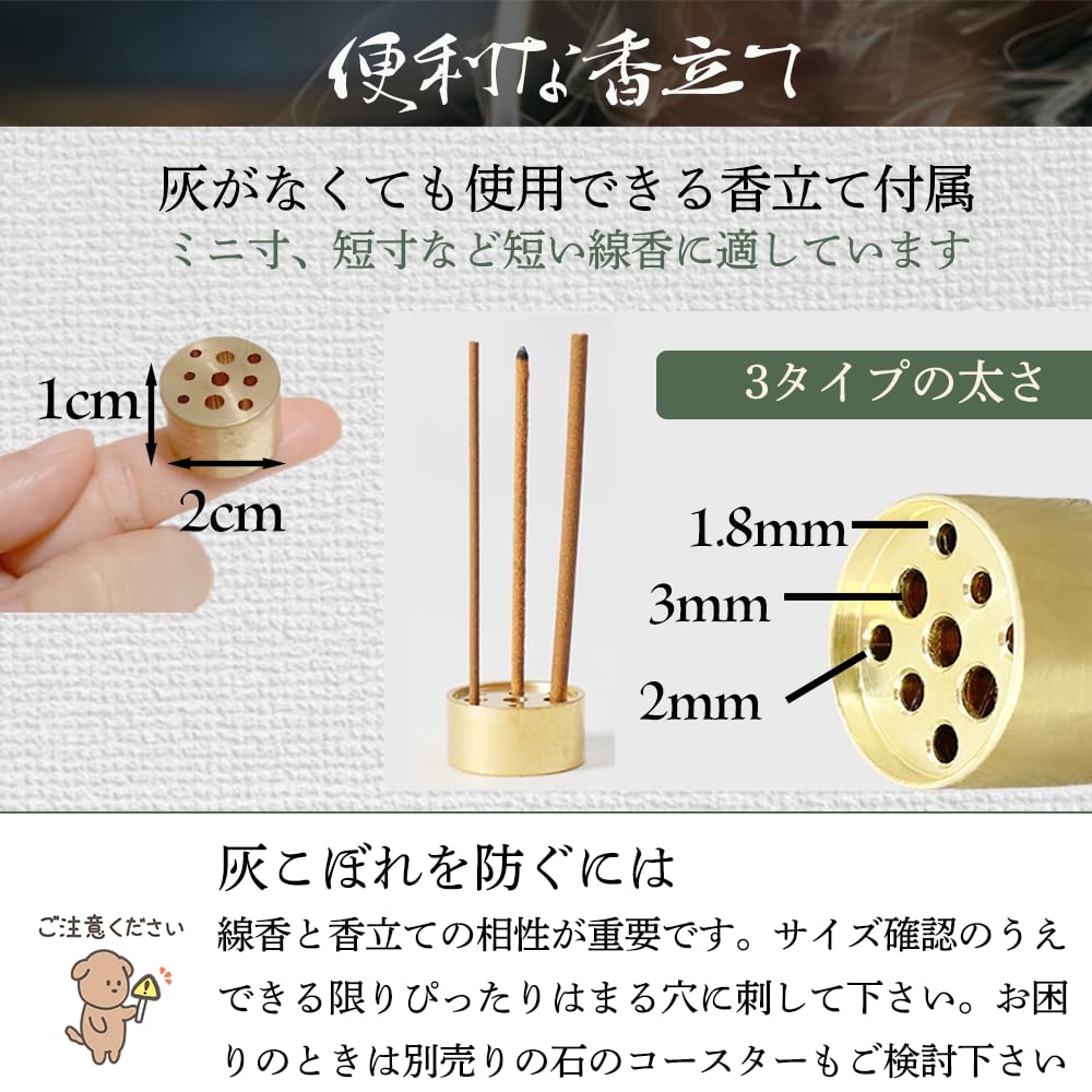 upFRAME Incense Burner, Japanese-Style Ceramic Incense Holder, Aromatherapy Incense Holder for Buddhist Altars, Mini Buddhist Altar Accessories,