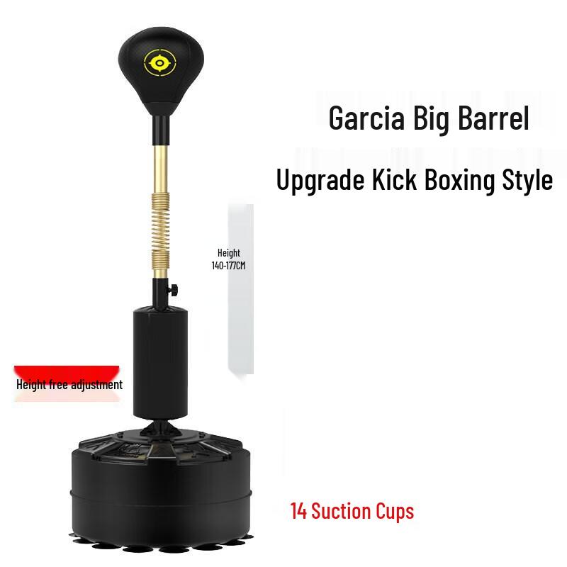 Yimai Профессиональный напольный тренажер для бокса и кикбоксинга