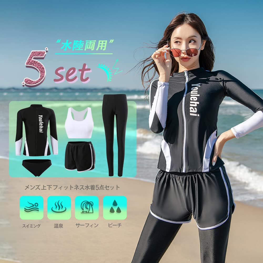 YFMAYI Women's Rash Guard Swimsuit, Long Sleeve, Open-Front, Separate Swim Pants, Bra, Fitness, Stylish, Amphibious, 5-Piece Set
