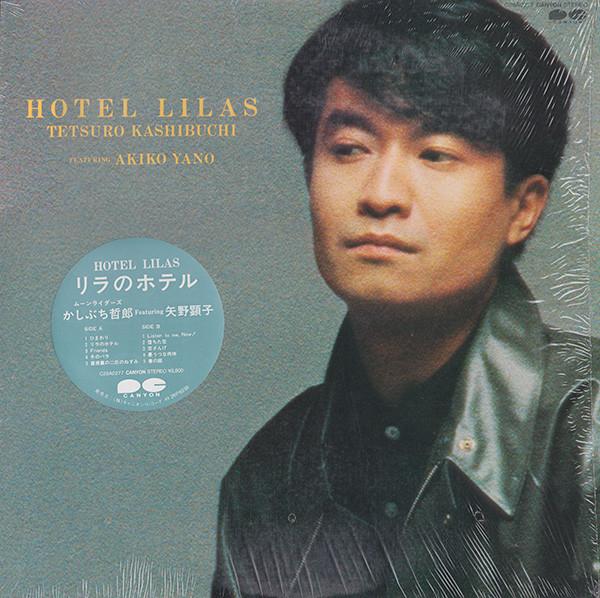 

LP Record TETSURO KASHIBUCHI AKIKO YANO Hotel Lilas C28A0277 CANYON 1983 Japan Japanese PopRock Used