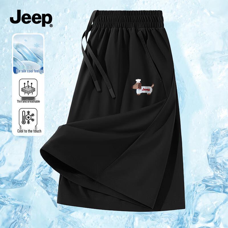 Jeep Men s Ice Silk Sports Shorts 4XL