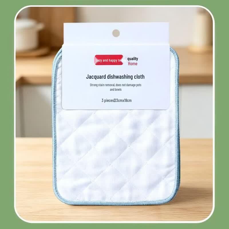 Lazy Rabbit Leju 7906 Jacquard Teaware Dishcloth Set