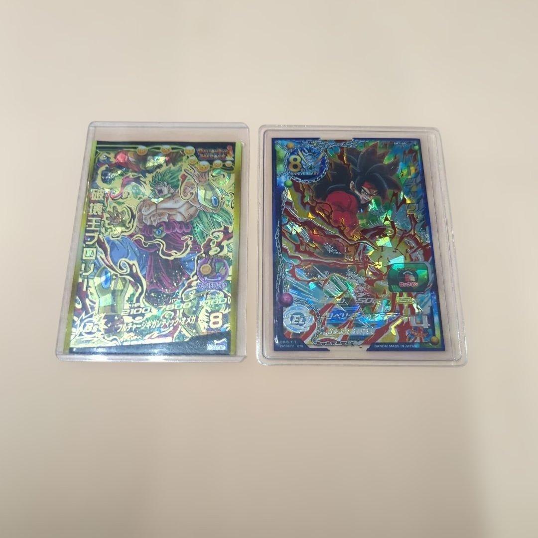 Used Super Dragon Ball Heroes, Bardock. 2 cards