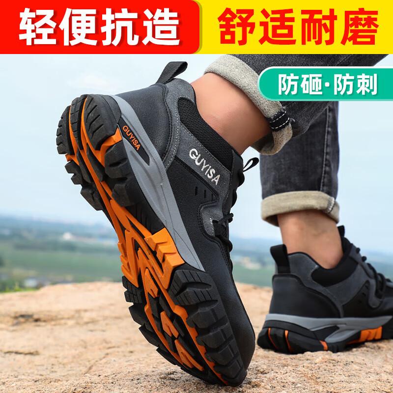 Weierdun Men s 10KV Insulated Anti-Smashing Safety Shoes