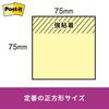 Post-it Notes Strong Adhesive Notes Multicolor 6 75 X 75 Mm 90 Sheets X 12 Books 6541SS-MC-6
