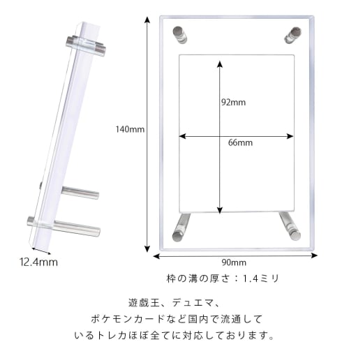 EOMMOE Acrylic Card Display Case (Grooved Type) with Screw-Down Loader and Stand, Trading Card Case, Acrylic Card Case, Card Stand, Display Frame, Acr