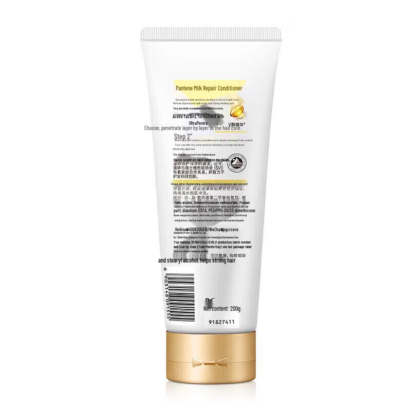Pantene Lotion Repair & Smooth Conditioner Twin Pack