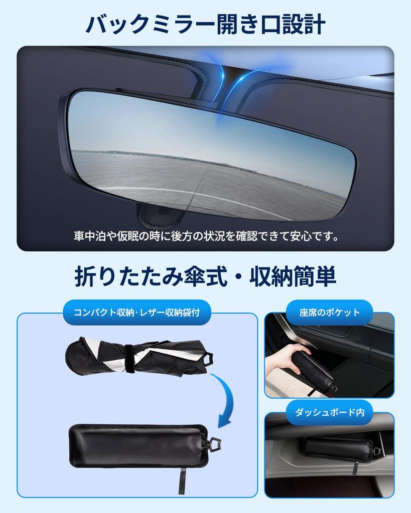 Marsauto Car Sun Shade, Front Bendable Inner Rod, Umbrella-Shaped Sun Shade, Sun Shade, Window