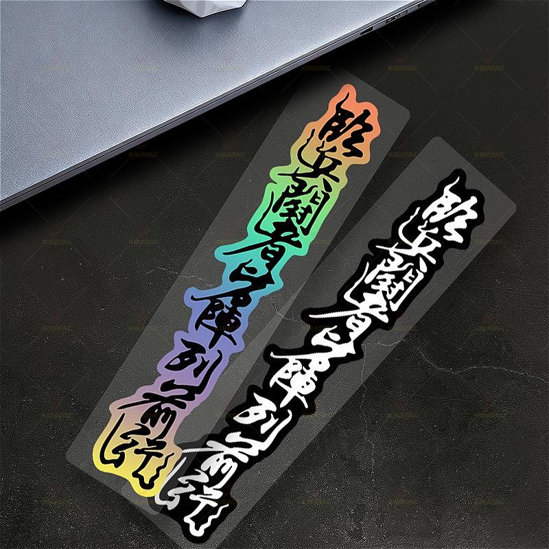 1PC JDM Motorcycle Waterproof Stickers for Motorcycle Fender Fairings Car Trunk Windows Scooters Body Universal Vinyl Decals