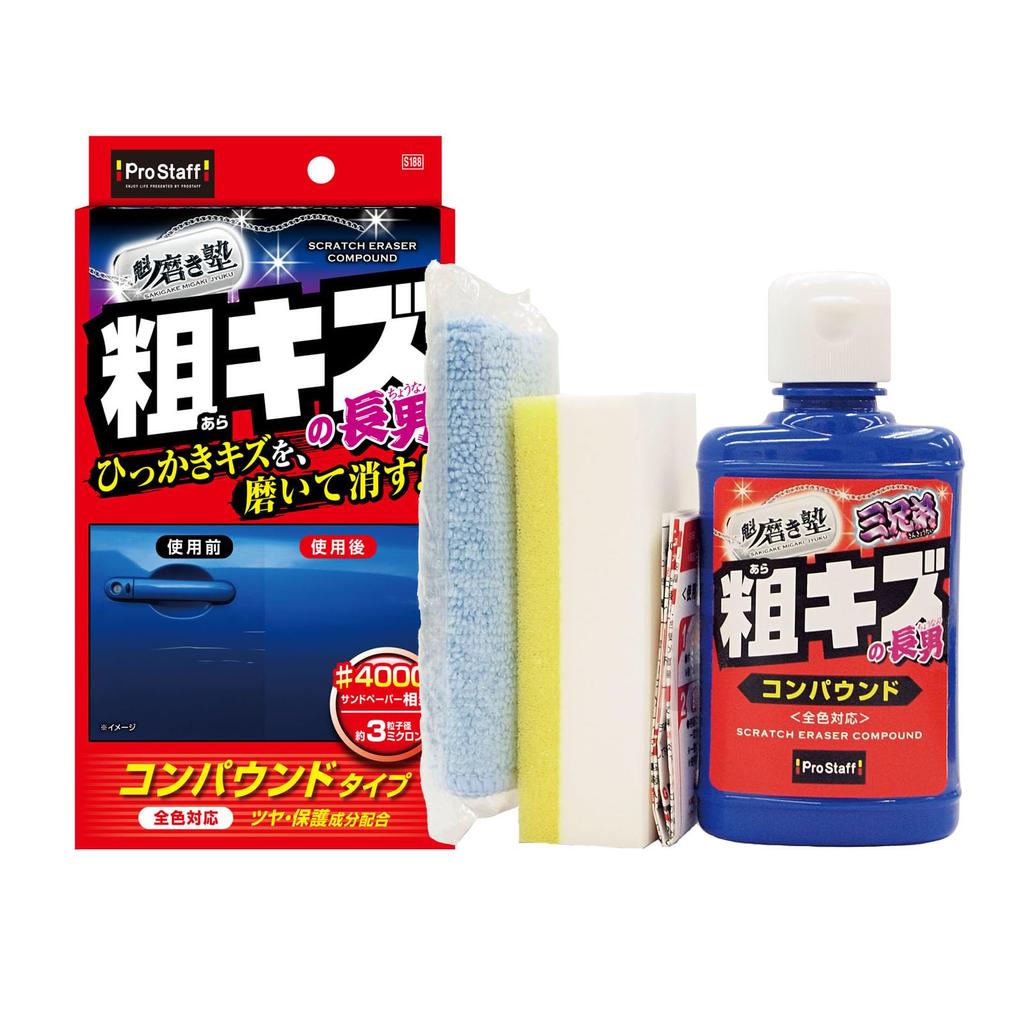 Prostaff S188 Car Wash , Kakeijuku (Three Brothers), Coarse Scratches, 1 Sponge, Microfiber Cloth x 1