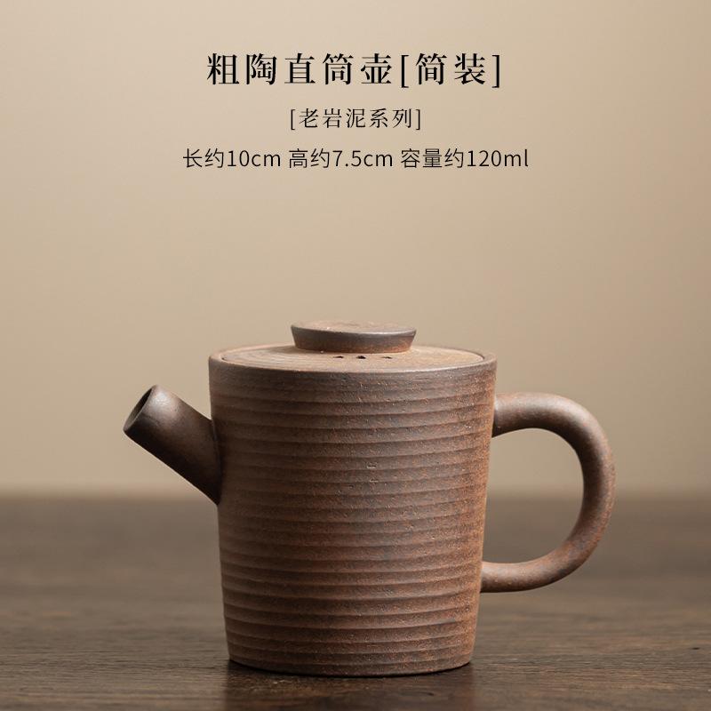 

Old Rock Clay Coarse Pottery Teapot Luxury Tea Infuser Pot Household Tea Soaking Kettle with Strainer Cafes Supplies Ornaments
