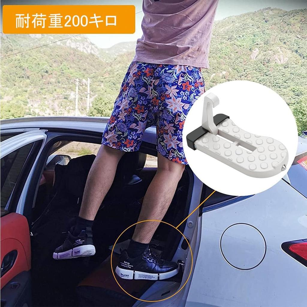 Samcos Car Door Step Folding Step Car Tool Easy Installation Anti-slip Car Wash Assistant