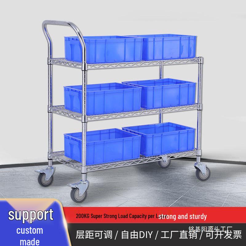 Mobile E-commerce Warehouse Picking Cart - Chrome Wire Mesh Trolley