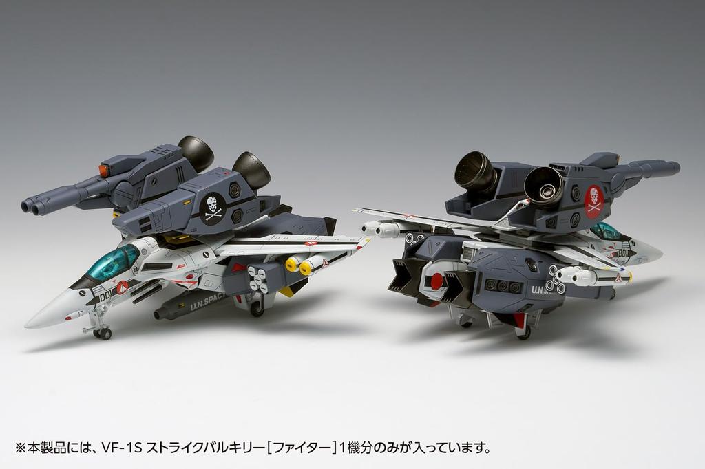 Wave Super Dimension Fortress Macross VF-1S Strike Valkyrie Fighter, Hikaru IchijoRoy Focker's, 1100 Scale, Approximately 17cm Long, Plastic Model