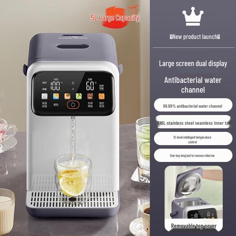 SUPOR 5L 316L Stainless Steel Smart Double-Layer Electric Kettle
