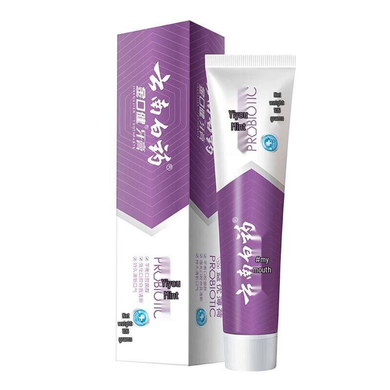 Yunnan Baiyao Jinkoujian Toothpaste