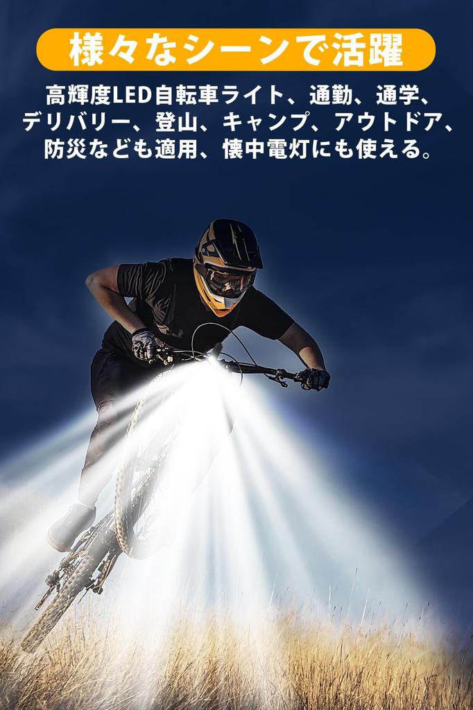2000LM Bicycle Super USB Aluminum Alloy IPX6 Mini Easy Perfect for Commuting to School or Power Outdoor and Emergency Includes Japanese Ultra-Bright
