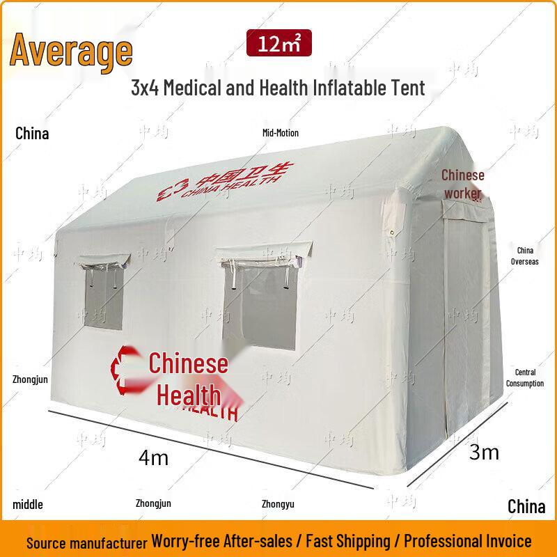 Zhongjun White Double-Layer Medical Emergency Inflatable Tent