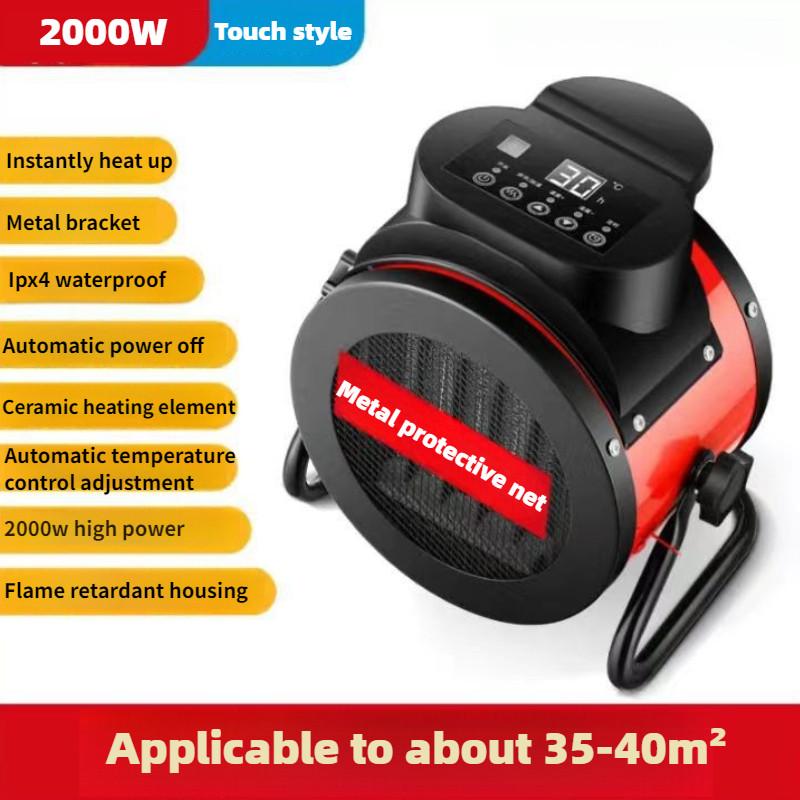 Household Industrial Electric Heater Intelligent High Power Hot Air Fan Small Rapid Heating Warm Air Blower