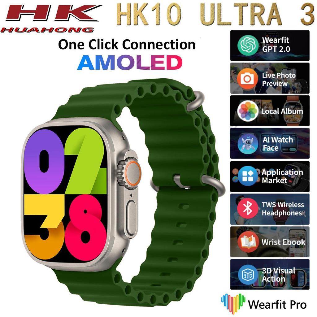 HK10 ULTRA 3 AMOLED Smart Watch Men Women ChatGPT NFC Compass Photo Album Heart Rate Bluetooth Call Sport Smartwatch Upgraded