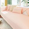 Latex Ice Silk Sofa Cushion Summer Seat Cushion Simple Modern Cushion Solid Color Sofa Cover Non-Slip Cover Cloth 1/2/3/4 Seat
