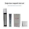 Realand S02TC Single Door Magnetic Lock Access Control System