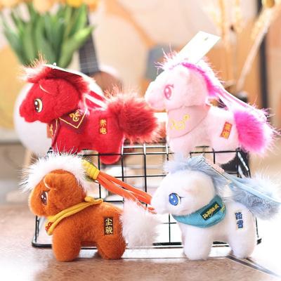 Kawaii Pony Plush Doll Pendant Horse Chinese Year Mascot Bag Charm Cartoon Stuffed Doll Keychain  Year Gifts 2026