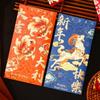 Chinese Style Goat Year Money Envelope Calligraphy Thickened Paper Lucky Red Pocket Blessing Words Traditional