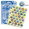 Beverly Reward Stickers Plarail 2 (64 Stickers) SL-155