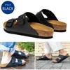 Comfort Cork Leather Summer Outdoor Easy To Cm [STRDEOUT] Men's Sandals, Sandals, Men's Sandals, Shoes, Outdoor, Office, Stylish, Walk, Slippers,