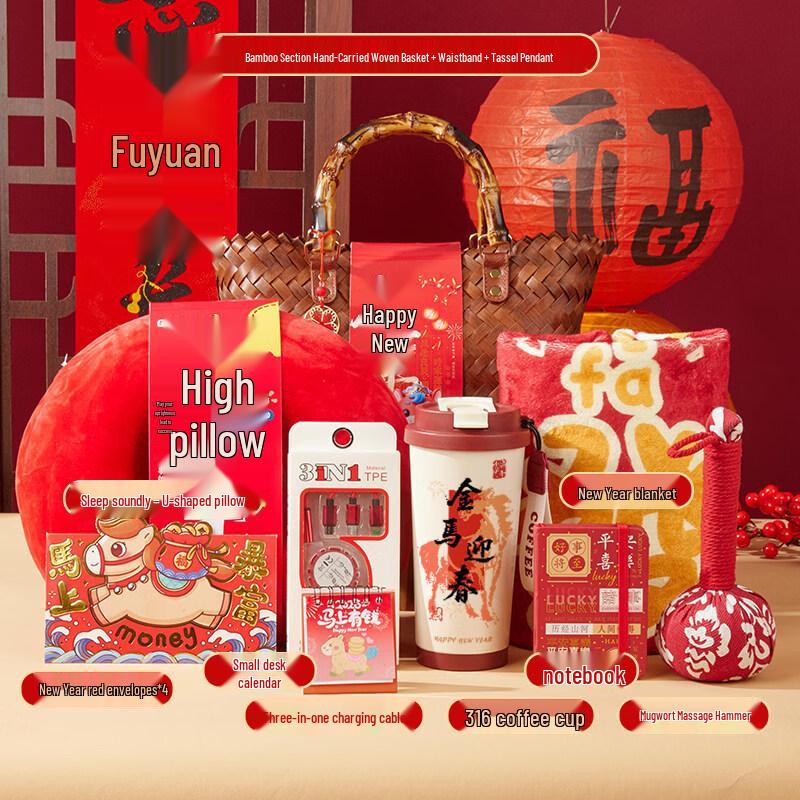 Festive Corporate Gift Set