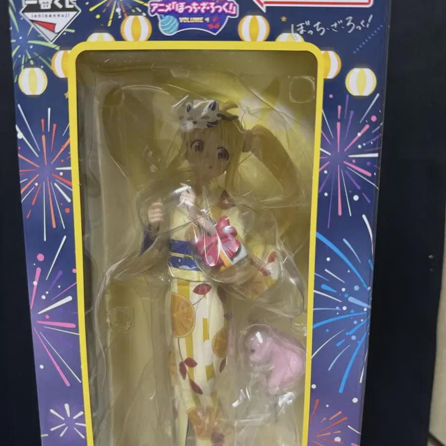 

Botch The Lock Vol 4 First Lottery Prize B Nijika Sealed Sell