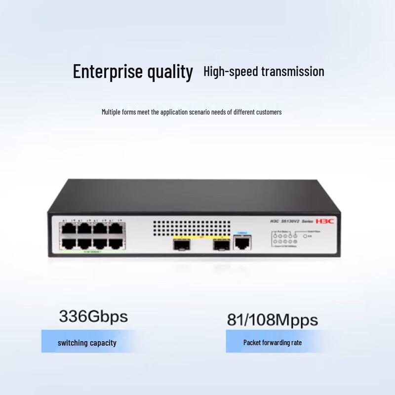 H3C S5130V2-10P-LI Gigabit Managed Switch