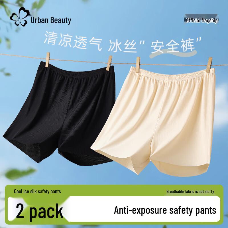 Urban Lady Ice Silk Anti-Chafing Safety Shorts 2-Pack L
